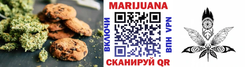 Печенье с ТГК конопля  Купить закладки  Полесск 