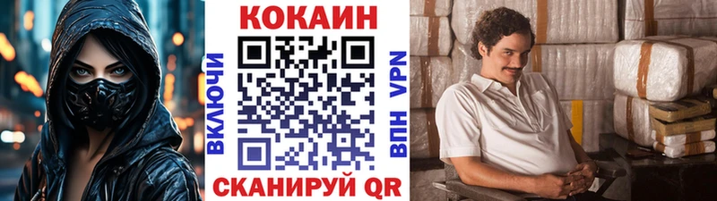 КОКАИН 99%  Купить  Полесск 
