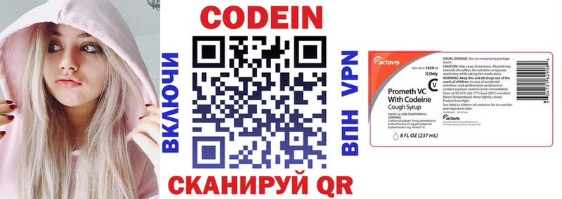 Купить закладки  Полесск  Кодеиновый сироп Lean Purple Drank 
