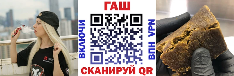Купить где  Полесск  ГАШ VHQ 