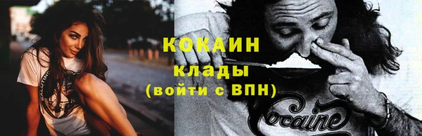 MESCALINE Верхний Тагил