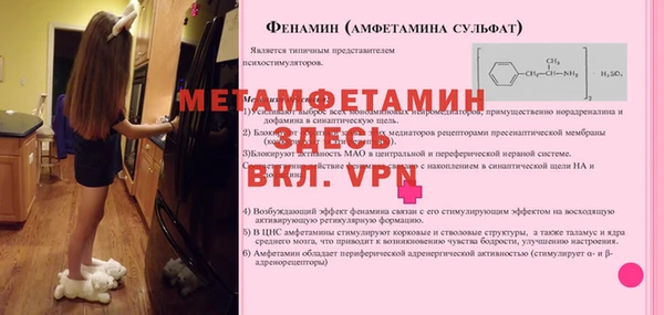 MESCALINE Верхний Тагил
