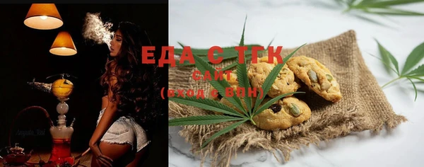 MESCALINE Верхний Тагил