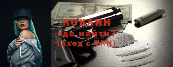 кристаллы Волоколамск