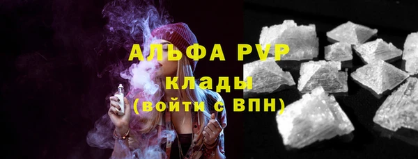кристаллы Волоколамск
