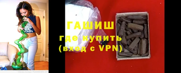 MESCALINE Верхний Тагил