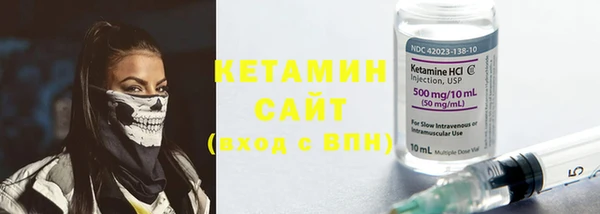 кристаллы Волоколамск
