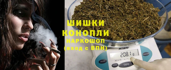 кристаллы Волоколамск