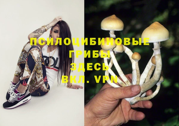 синтетический гашиш Верхнеуральск