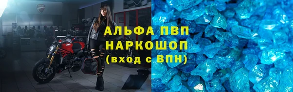 дурь Волосово