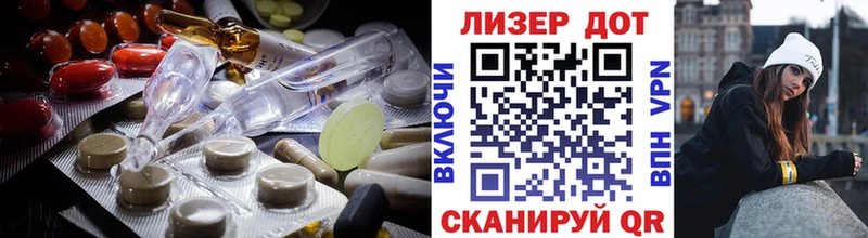Купить  Полесск  ЛСД экстази кислота 