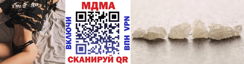 MDMA кристаллы  Купить  Полесск 