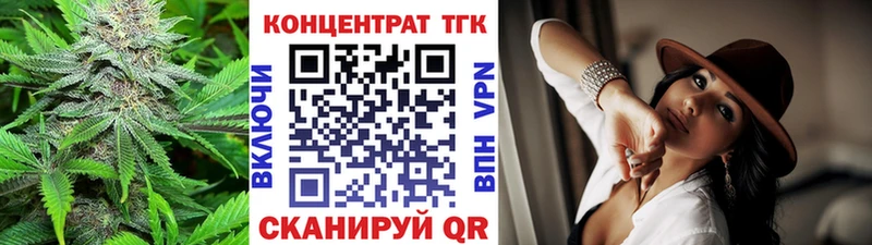 Купить где  Полесск  Дистиллят ТГК THC oil 